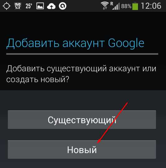 Как изменить язык и регион в Google Play для доступа к локализованному контенту