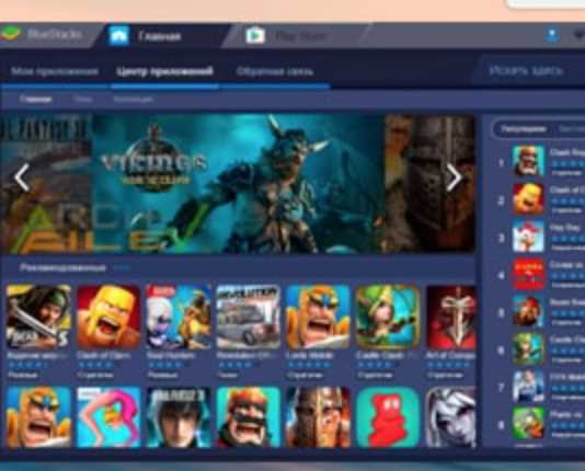 Как настроить google play