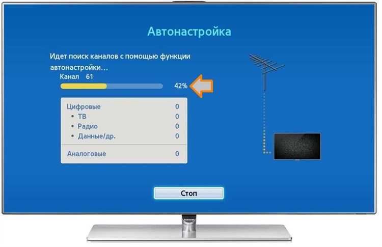 Как сохранить найденные каналы после сканирования