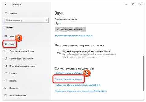 Как настроить микрофон на телевизоре hisense