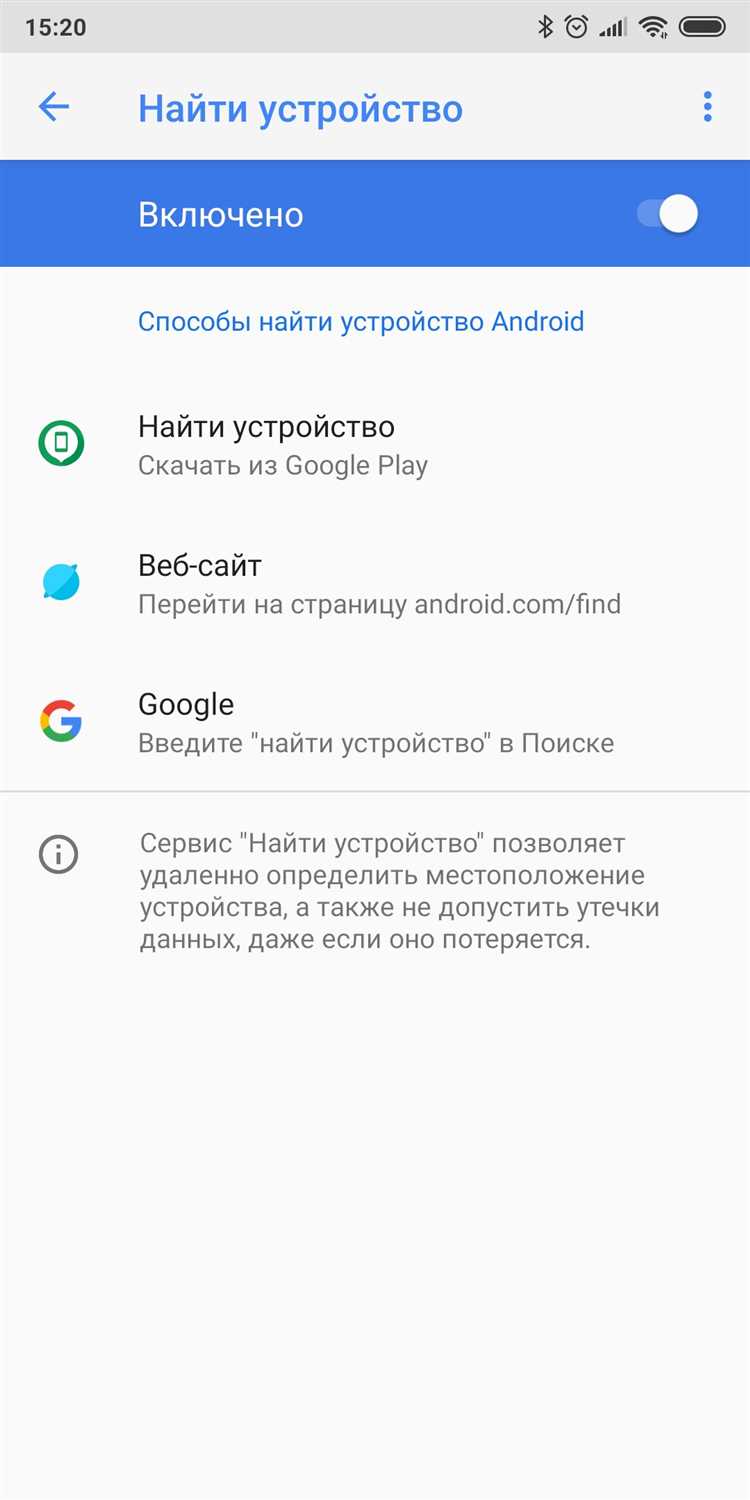 Настройка голосового помощника Google Assistant