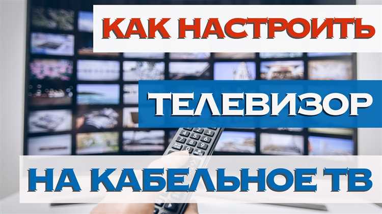 Решение проблем с отсутствием сигнала или каналов