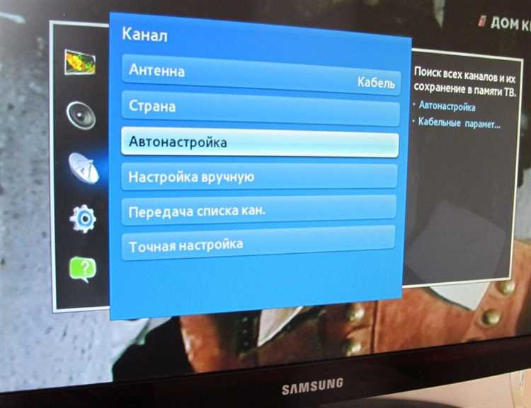 Переход к ручному поиску при отсутствии нужных каналов