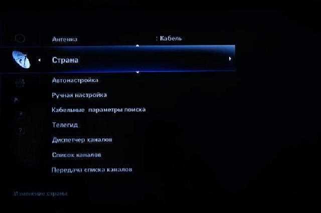 Выбор региона и источника сигнала в меню настроек