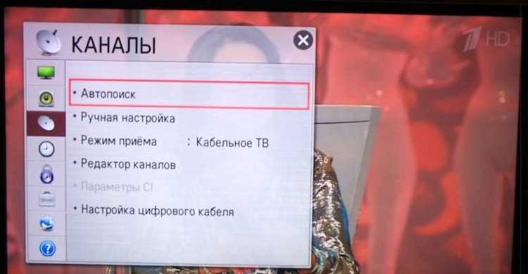Как настроить цифровые каналы на телевизоре hisense