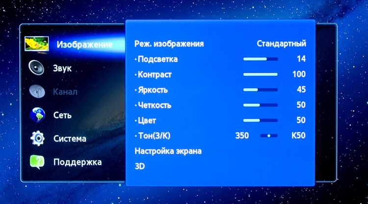 Как изменить настройки цветовой температуры на телевизоре Sanyo