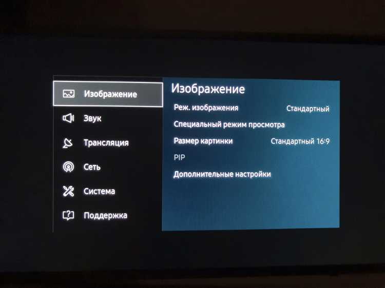 Как использовать стандартные и пользовательские режимы изображения на телевизоре Sanyo