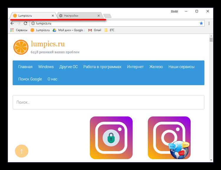 Как восстановить закрытые вкладки в Google Chrome