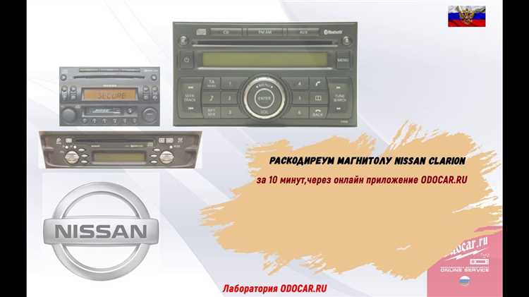 Как открыть меню настроек дисплея на магнитоле Nissan Juke