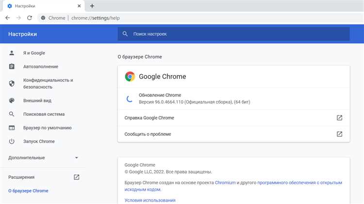 Как настроить автоматическое обновление Google Chrome на компьютере