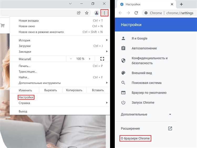 Как обновить Google Chrome на iPhone или iPad