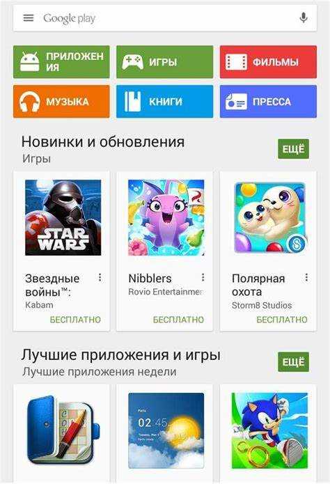 Использование APK-файла для установки новой версии