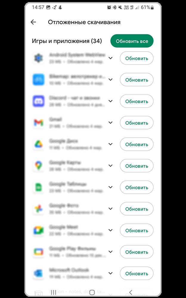 Загрузка нового APK или AAB и добавление описания изменений