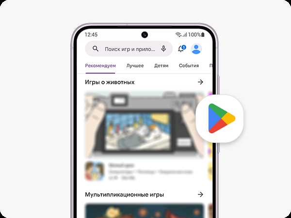 Подготовка обновлённой версии APK или AAB файла