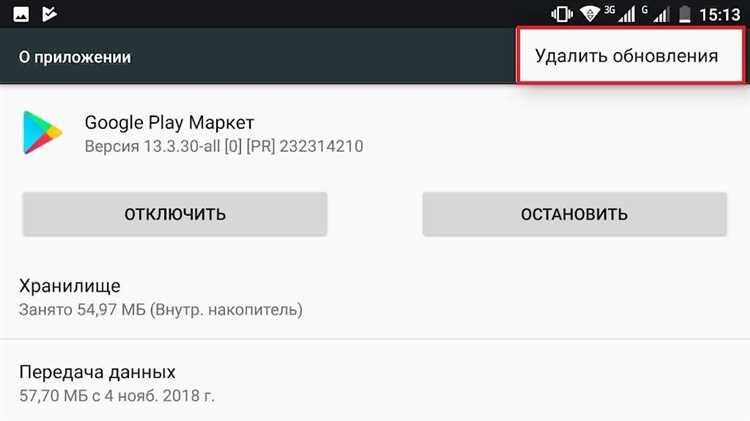Изменение номера версии и версии кода в файле build.gradle