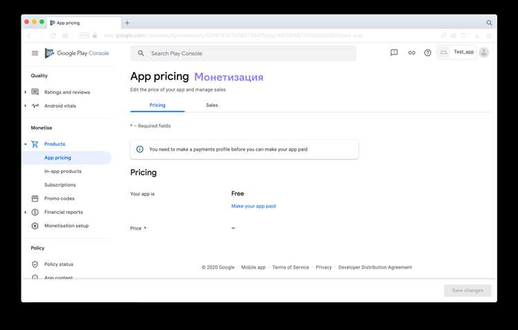 Как обновить приложение в google play console