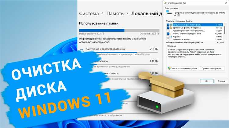 Как управлять файлами, доступными по ссылке, и удалить ненужные