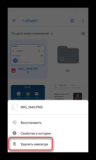 Как удалить дублирующиеся файлы с Google Диска