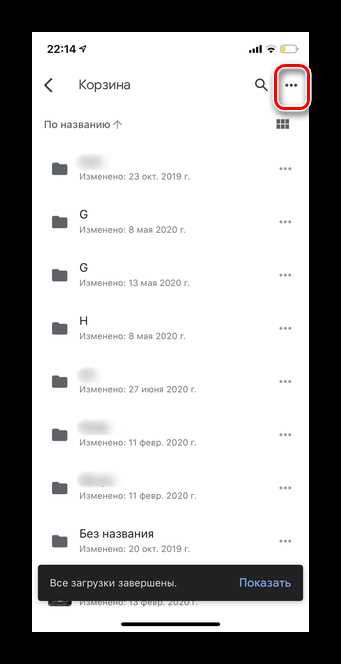 Как очистить Google Фото и освободить место