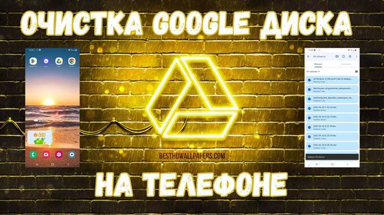 Как удалять старые документы из Google Документов и Таблиц
