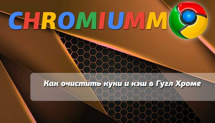 Использование режима инкогнито для предотвращения накопления кэша