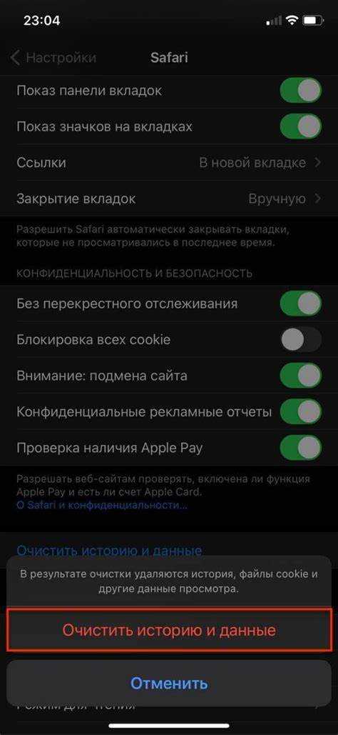 Что будет, если не очищать кэш в Google Chrome