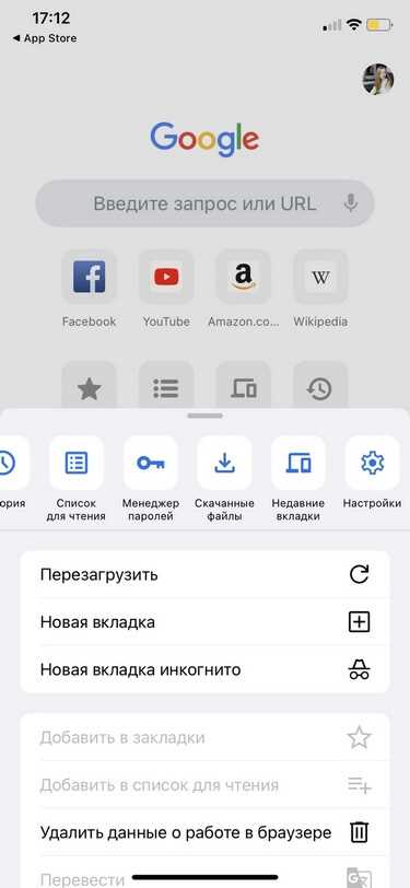 Очищаем только кэш или всю историю браузера