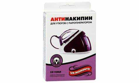 Где купить средства для очистки парогенератора Tefal