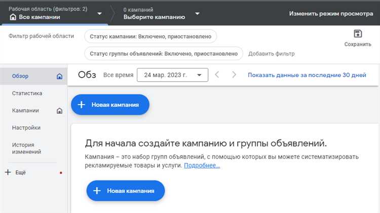 Как изменить или удалить привязанную банковскую карту