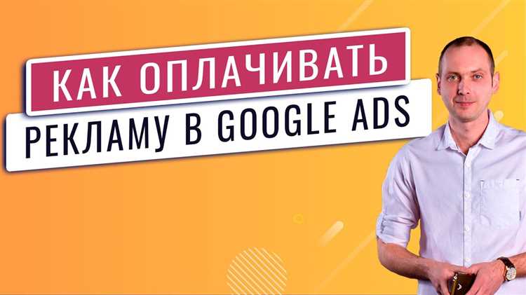 Что делать при отклонении платежа по карте