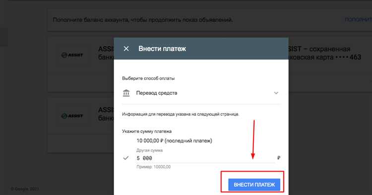 Порядок выставления счетов и момент списания средств