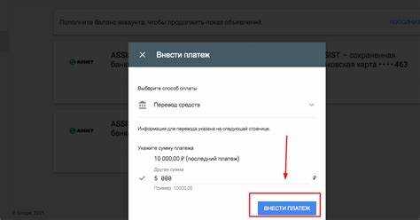 Проверка доступности метода оплаты для вашей страны и валюты