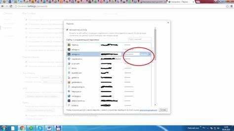 Как очистить историю автозаполнения в Google Chrome