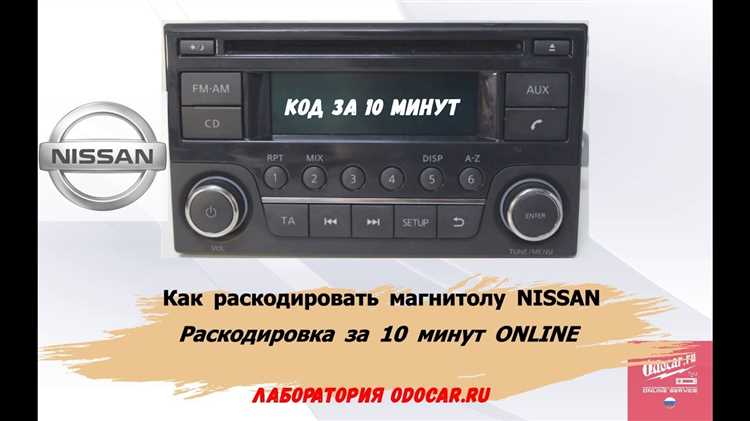 Какие модели Nissan поддерживают функцию AF?