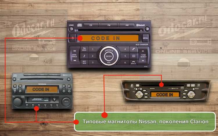 Как проверить, отключена ли функция AF на магнитоле?