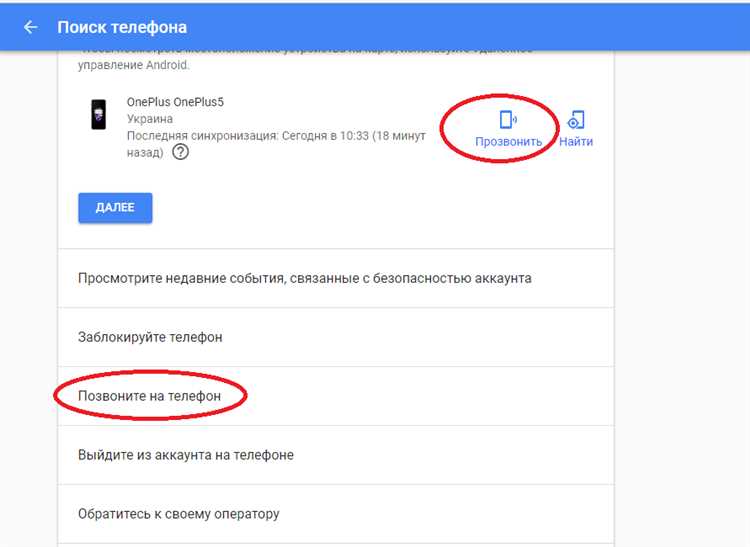 Как перенести код аутентификации на новое устройство
