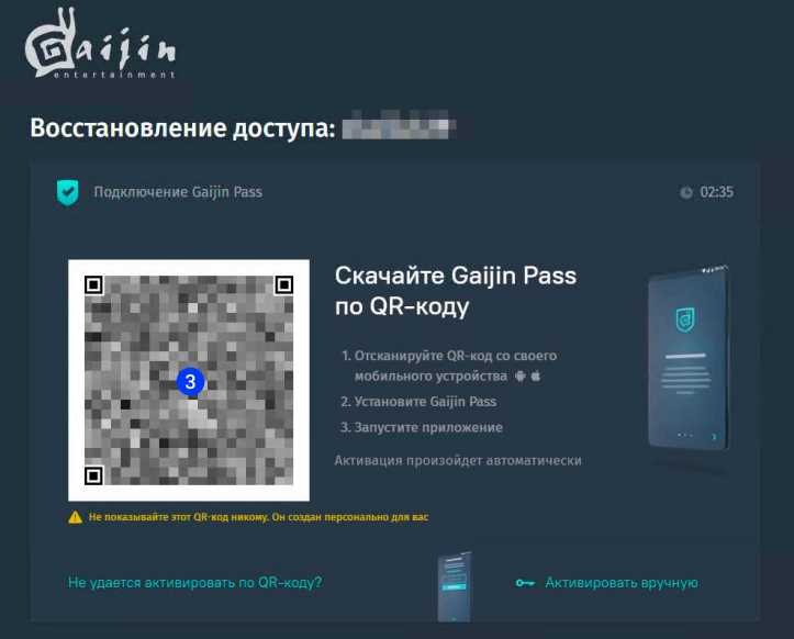 Как настроить резервные методы защиты аккаунта