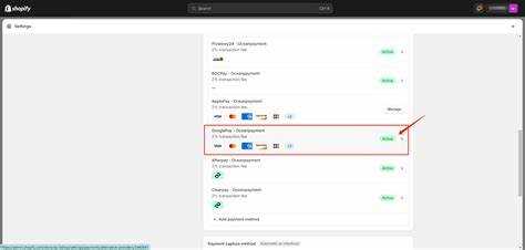 Как отключить google pay
