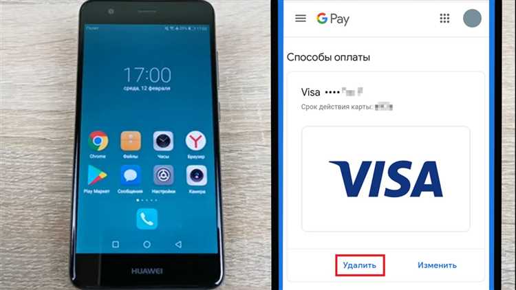 Как остановить автоматические обновления через Google Play