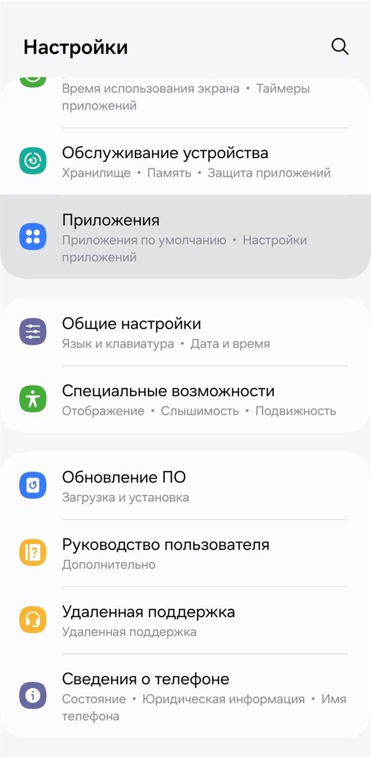 Настройки оплаты в Google Play: где найти и что изменить