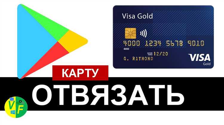 Что делать, если карта Росбанк не удается удалить
