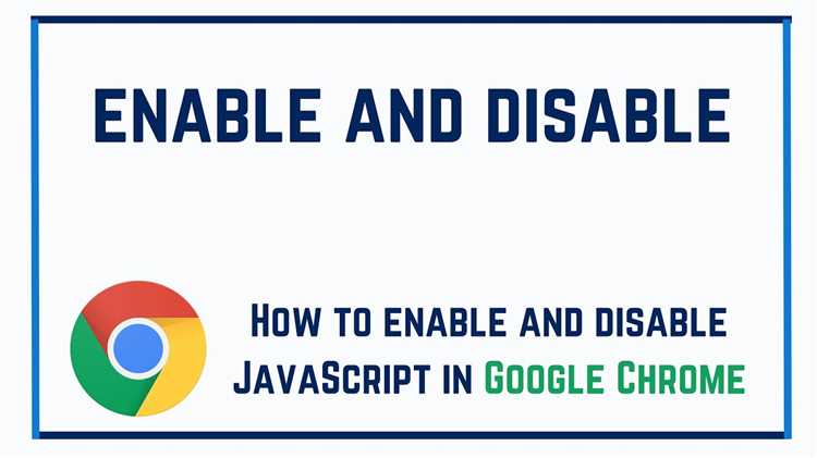 Как включить или отключить JavaScript для отдельного сайта?