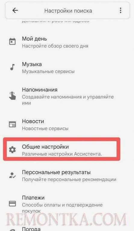 Использование режима 