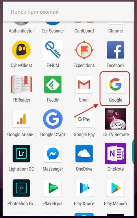 Как отключить кнопку google assistant на nokia