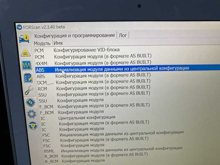 Шаг 4: Отключение обогрева с помощью настроек бортового компьютера