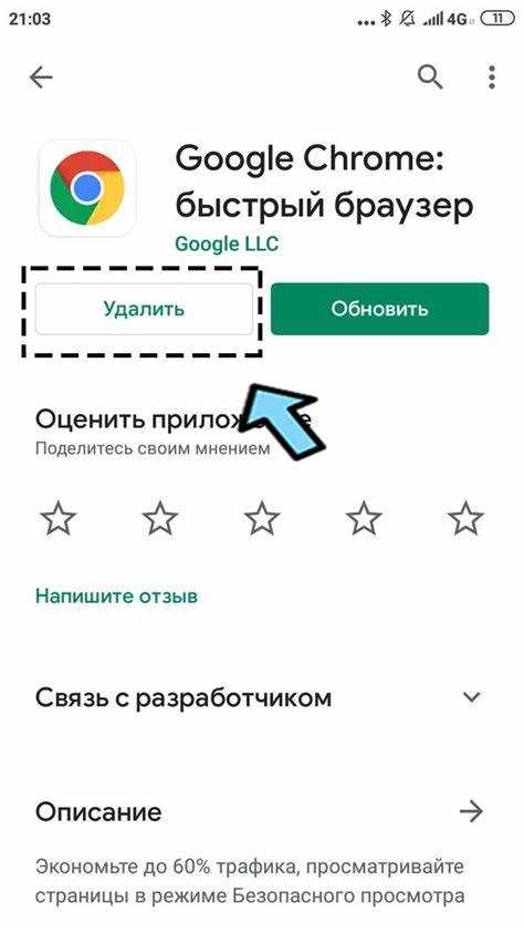 Блокировка трекеров с помощью расширений и встроенных инструментов