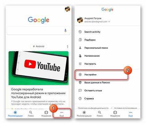Как отключить голосовые уведомления от синтезатора речи
