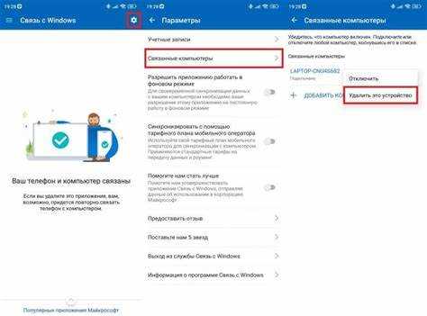 Как отключить автоматическое обновление контактов в приложении 