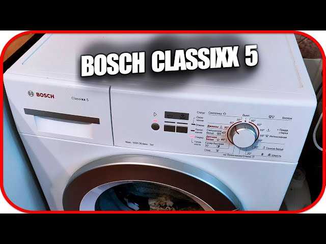 Как отключить стиральную машину zanussi
