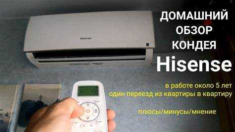 Удаление накопившегося льда в сливном канале